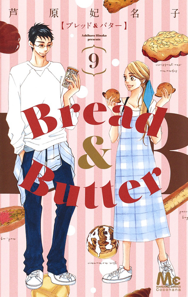 Bread&Butter ブレッドアンドバター 9