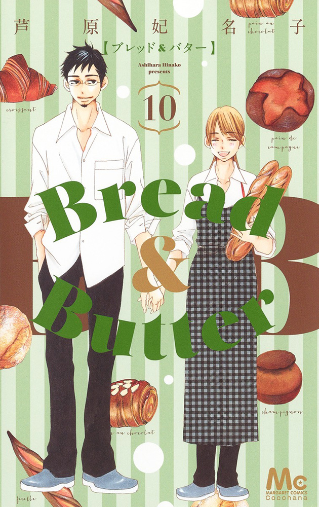 Bread&Butter ブレッドアンドバター 10