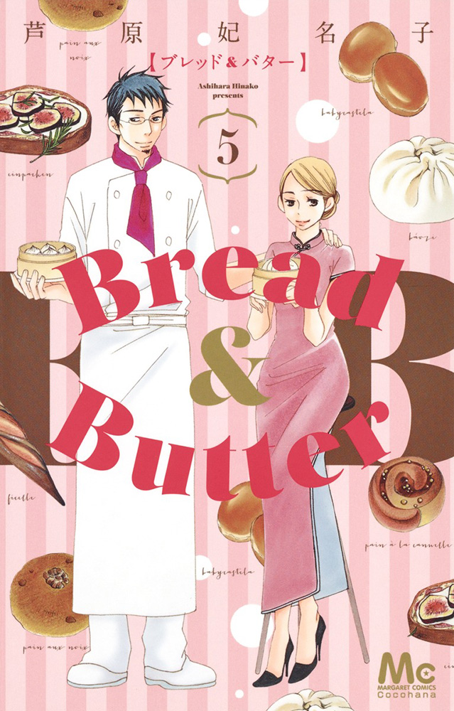 Bread&Butter ブレッドアンドバター 5