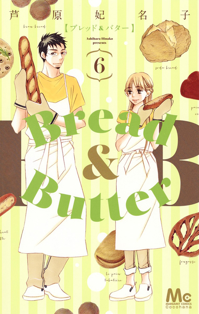 Bread&Butter ブレッドアンドバター 6
