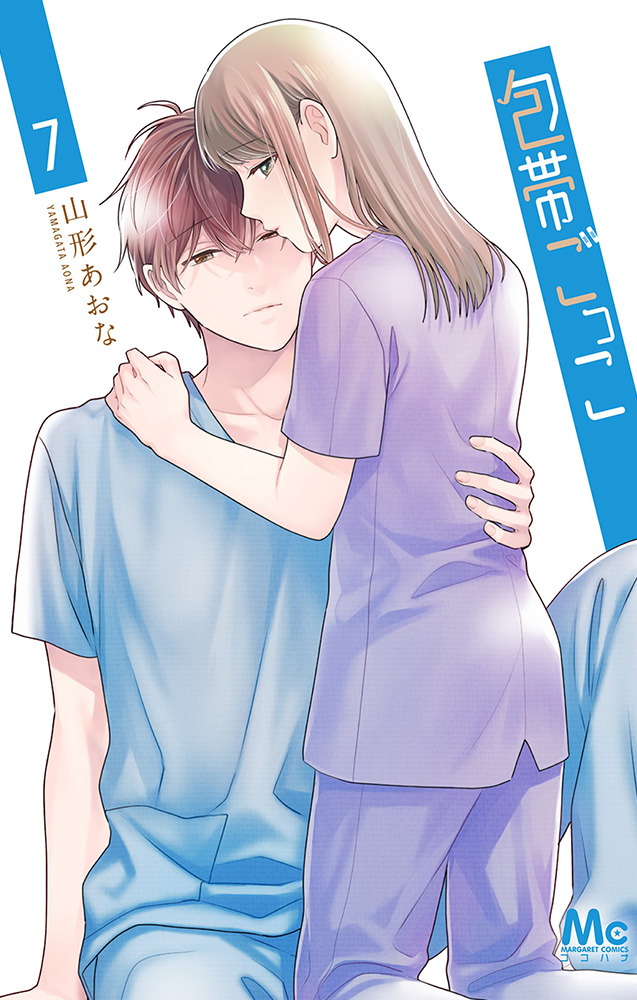 包帯ごっこ 6