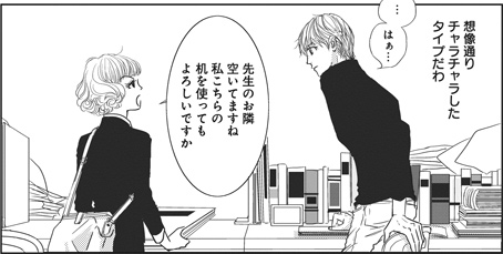 四百四病の外